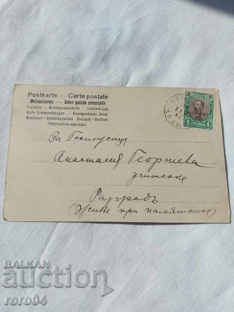 OLD POSTCARD - 1903