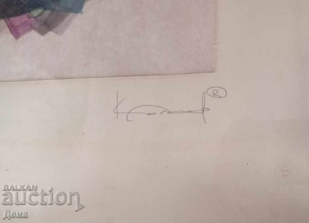 Δημοπρασία Πολύ ενδιαφέρουσα Ακουαρέλα 1993.