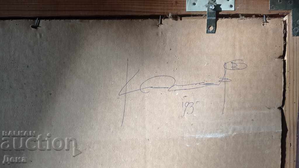 Πολύ ενδιαφέρουσα Ακουαρέλα 1993. - 7