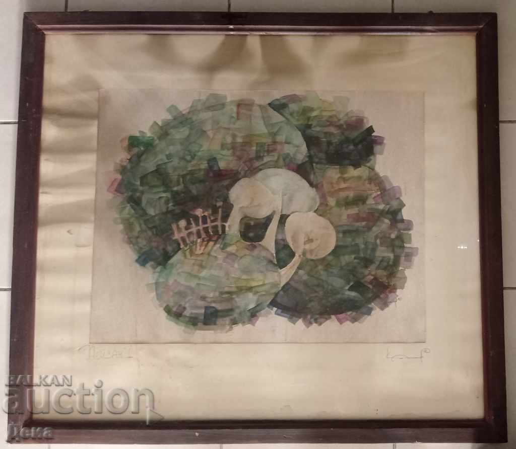 Very interesting WATERCOLOR 1993. Very interesting WATERCOLOR 1993.