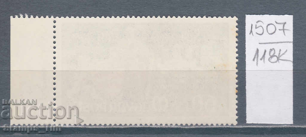 118K1507 / Hungary 1972 History of 1000 in Székesfehérvár (*) with price 0.15 BGN | € 0.08 118K1507 / Hungary 1972 History of 1000 in Székesfehérvár (*) with price 0.15 BGN | € 0.08