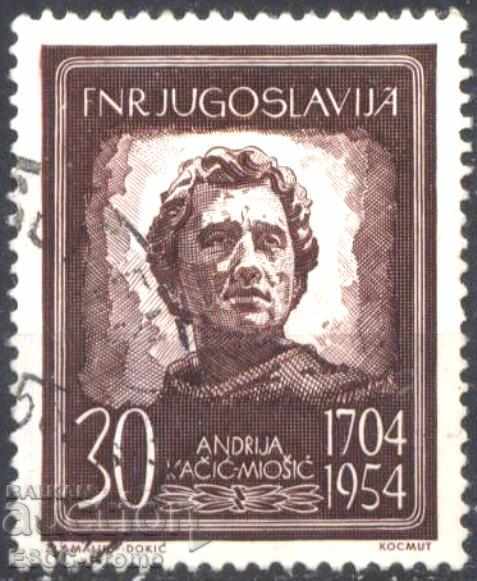 Brand ștampilat Andrija Kačić Miošić poet 1954 din Iugoslavia