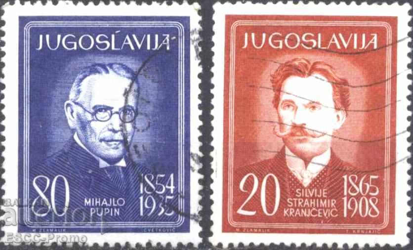 Timbre de marcă Mihailo Pupin, Sil.Krančević 1960 Iugoslavia