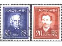 Branded stamps Mihailo Pupin, Sil.Krančević 1960 Yugoslavia