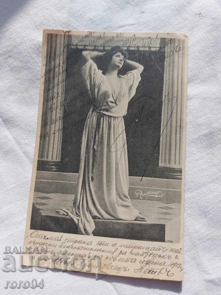 Delivery of OLD POSTCARD - 1903