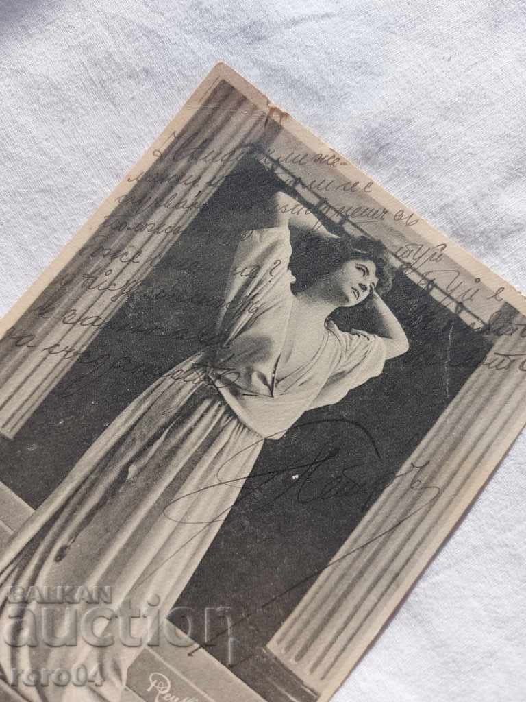 ΠΑΛΙΑ ΚΑΡΤΑ - 1903 - 6