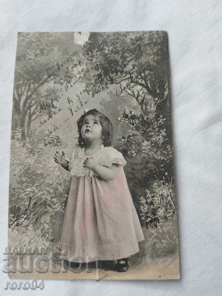 Licitație CARTE POșTALĂ VECHE - 1903