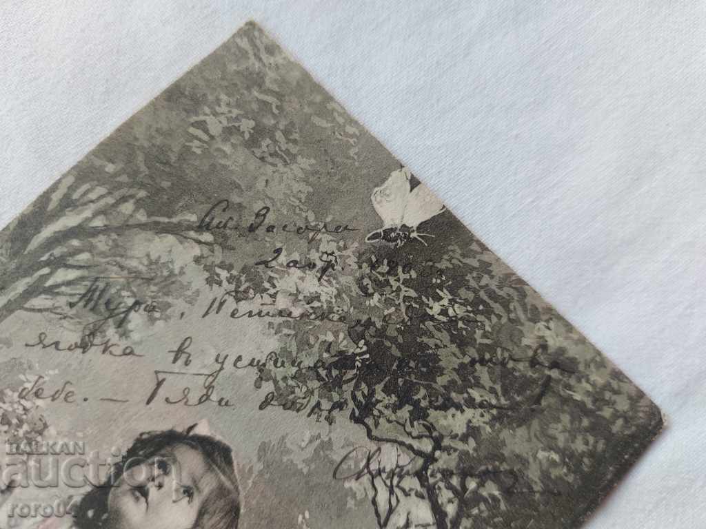 OLD POSTCARD - 1903 - 7 OLD POSTCARD - 1903 - 7