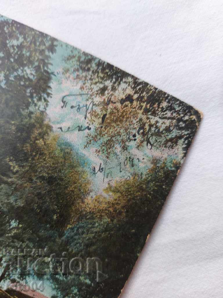 СТАРА ПОЩЕНСКА КАРТИЧКА - 1904 г. - 6 СТАРА ПОЩЕНСКА КАРТИЧКА - 1904 г. - 6