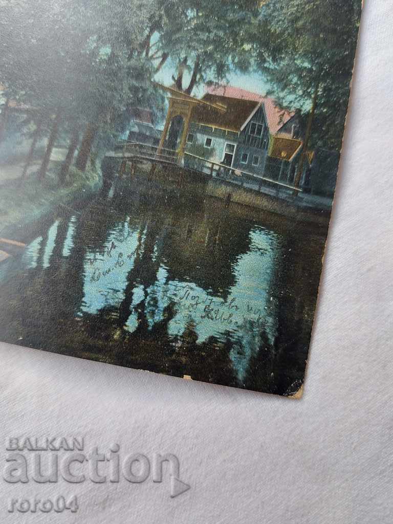 СТАРА ПОЩЕНСКА КАРТИЧКА - 1904 г. - 7 СТАРА ПОЩЕНСКА КАРТИЧКА - 1904 г. - 7