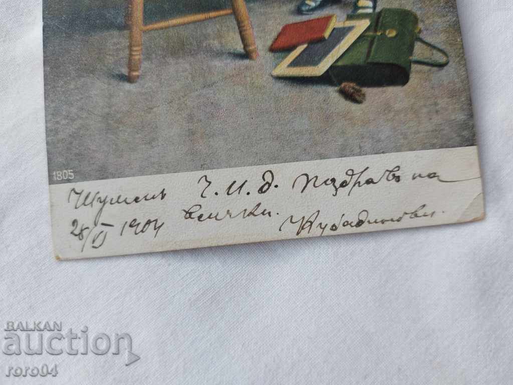 OLD POSTCARD - 1904 - 5 OLD POSTCARD - 1904 - 5