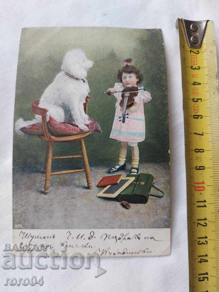 OLD POSTCARD - 1904 - 6 OLD POSTCARD - 1904 - 6