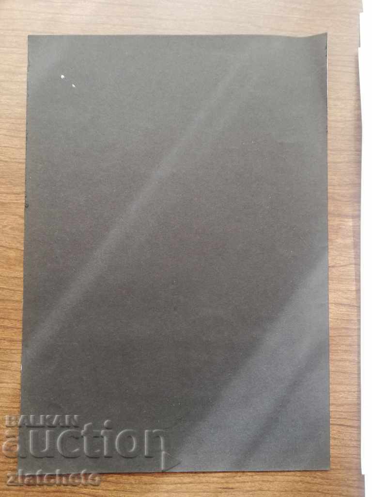 Old drawing 1928 - 6