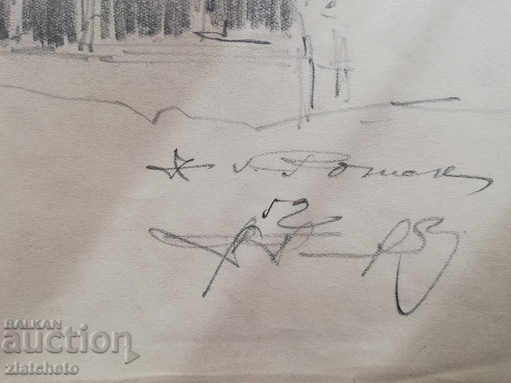 Old painting with price 30.00 BGN | € 15.34 Old painting with price 30.00 BGN | € 15.34