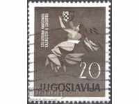 Клеймована марка 100 г Народен театър Загреб 1960 Югославия