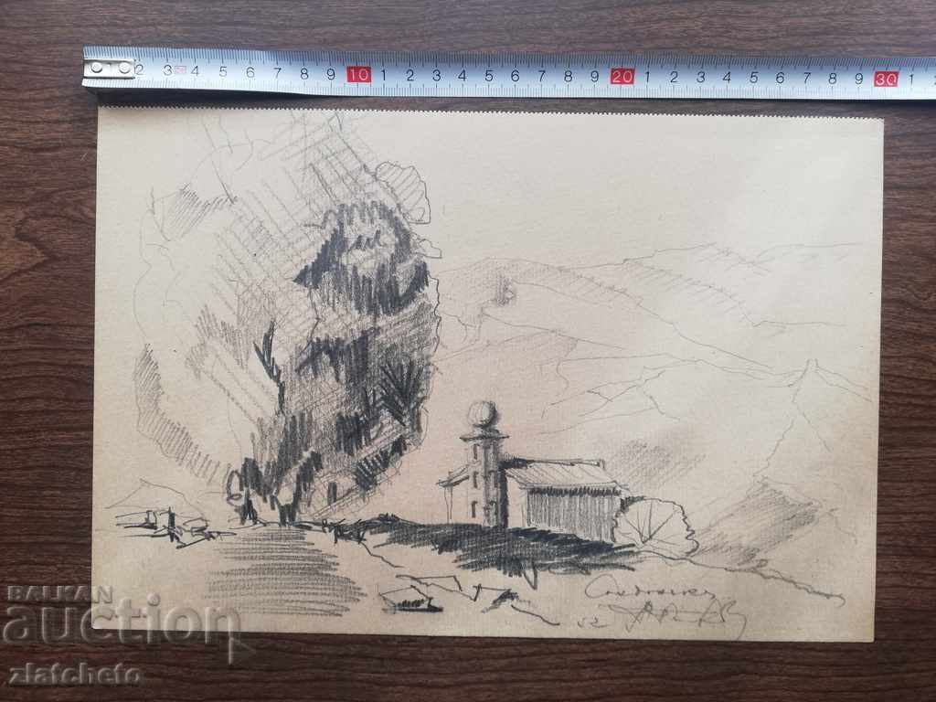 Old painting with price 30.00 BGN | € 15.34 Old painting with price 30.00 BGN | € 15.34