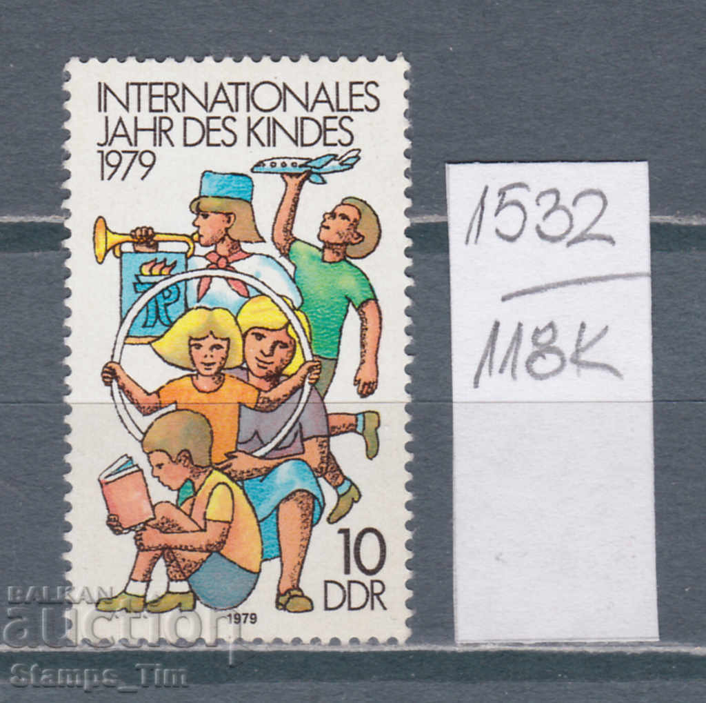 118К1532 / Germany GDR 1979 Intermediate year of the child (**)