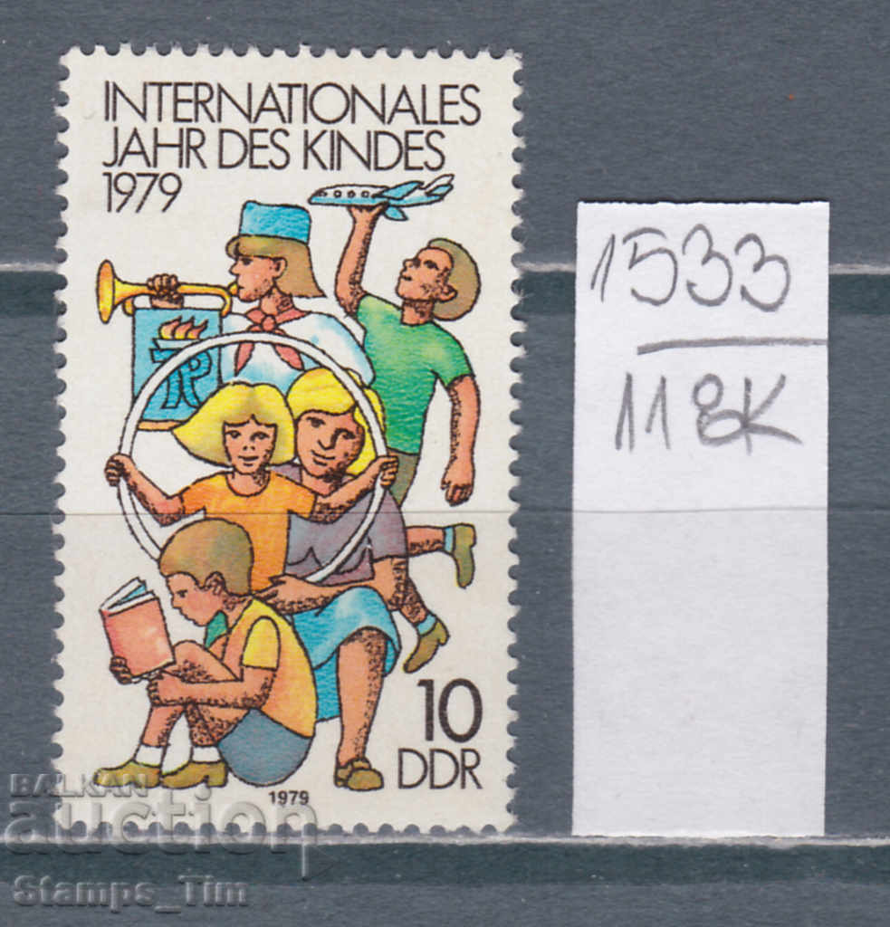 118К1533 / Germania RDG 1979 Anul intermediar al copilului (**)