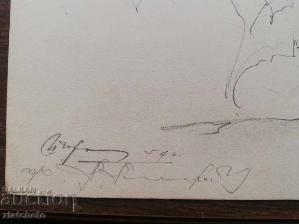 Old painting with price 30.00 BGN | € 15.34 Old painting with price 30.00 BGN | € 15.34