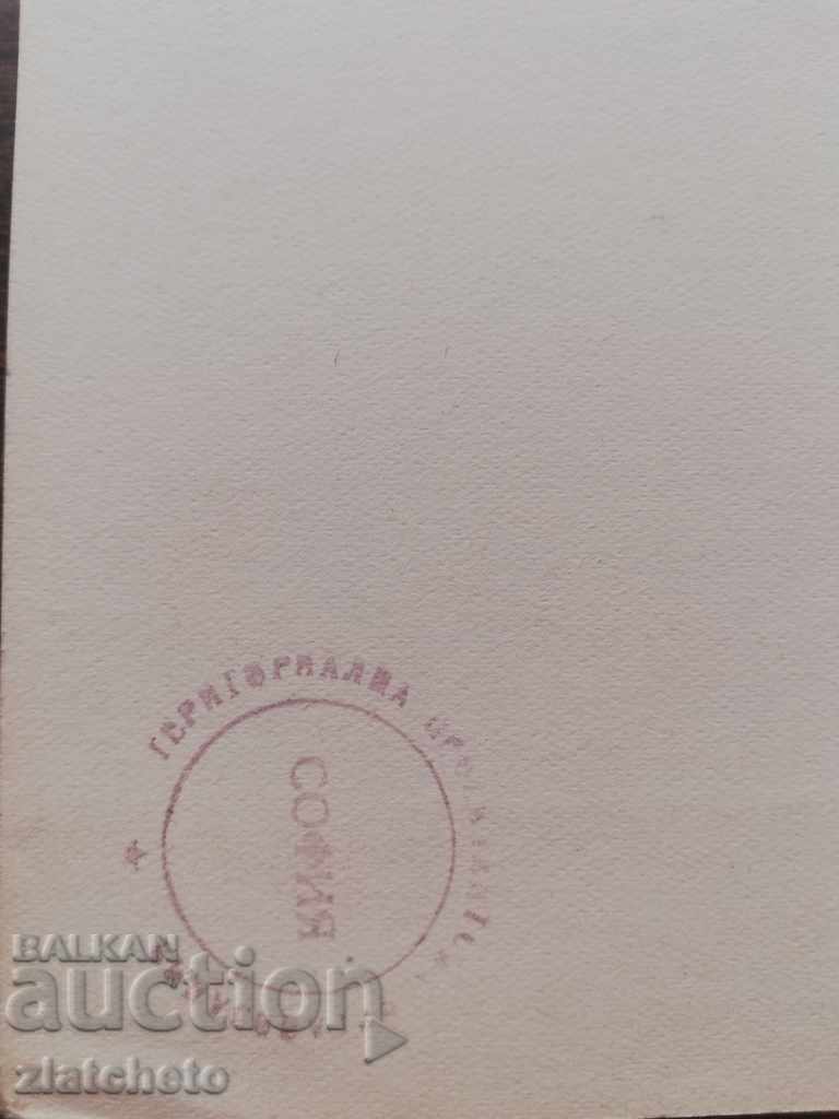 Old painting - 6 Old painting - 6