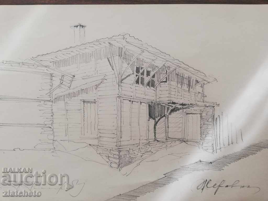 Livrarea imagine veche