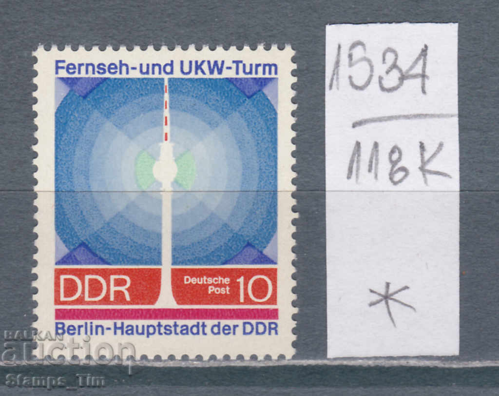 118K1534 / Germania GDR 1969 Turn de televiziune și VHF (* / **)