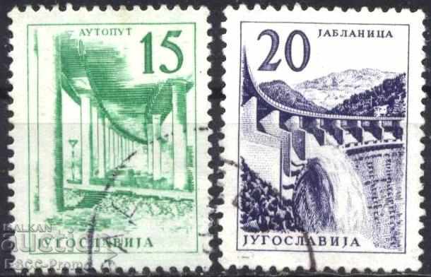 Клеймовани марки Техника и Архитектура от Югославия
