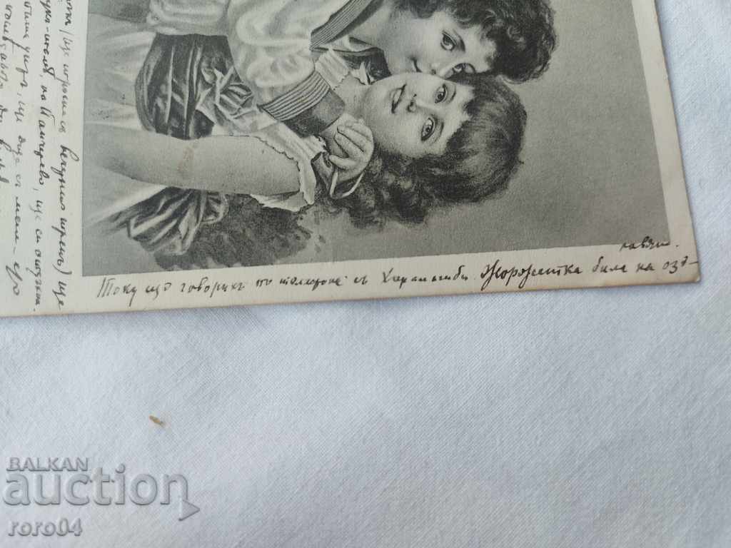 OLD POSTCARD - 1907 - 6 OLD POSTCARD - 1907 - 6