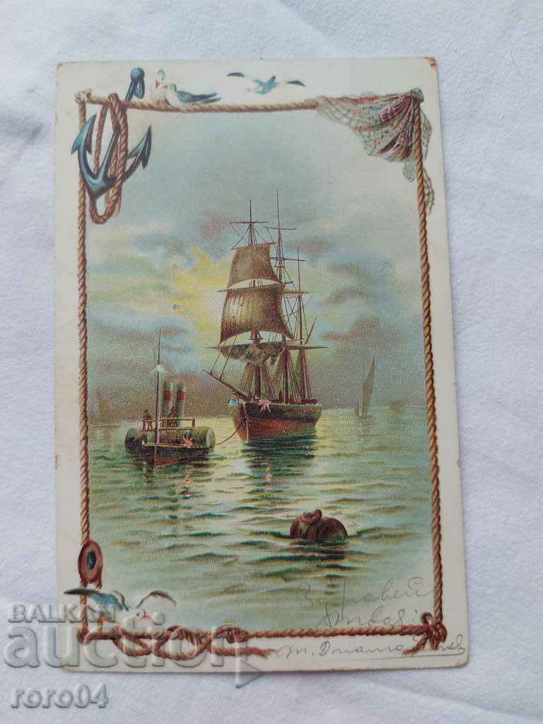 Delivery of STAR POSTED CARD