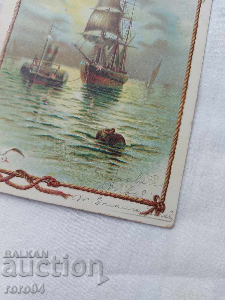 STAR POSTED CARD - 5