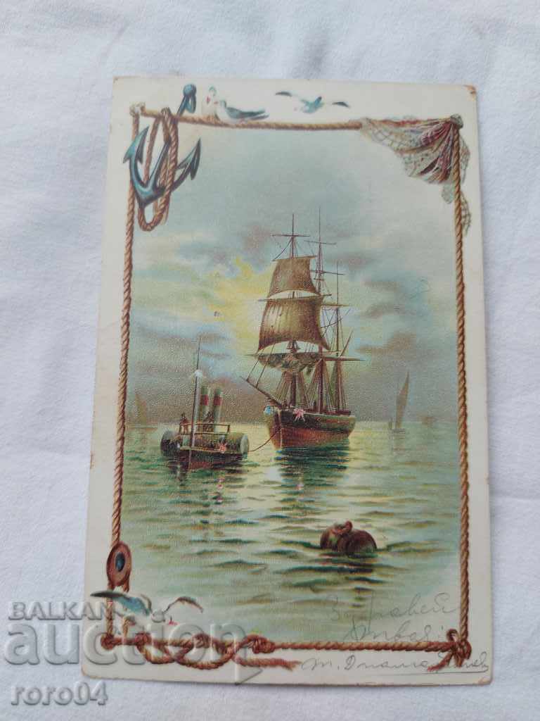 STAR POSTED CARD - 6 STAR POSTED CARD - 6