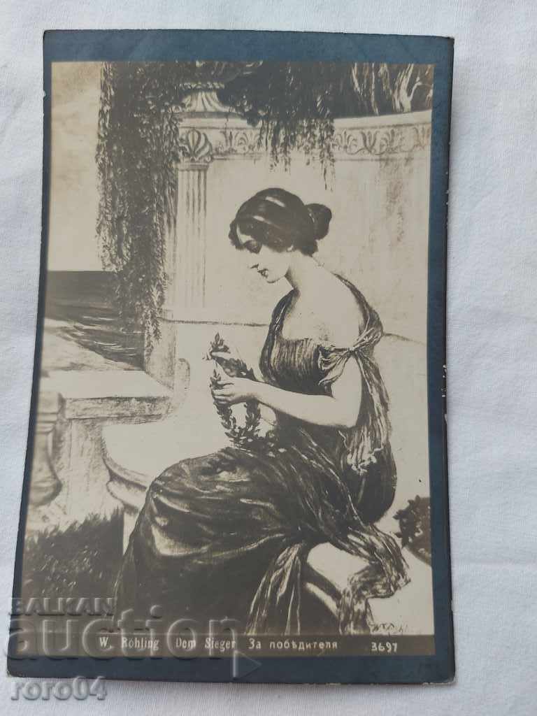 OLD POSTCARD - 1912 - 6 OLD POSTCARD - 1912 - 6