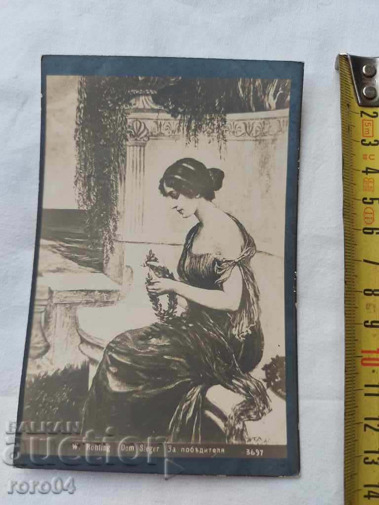 OLD POSTCARD - 1912 - 7 OLD POSTCARD - 1912 - 7