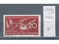 118K1543 / Γερμανία GDR 1957 Flora flower (*)