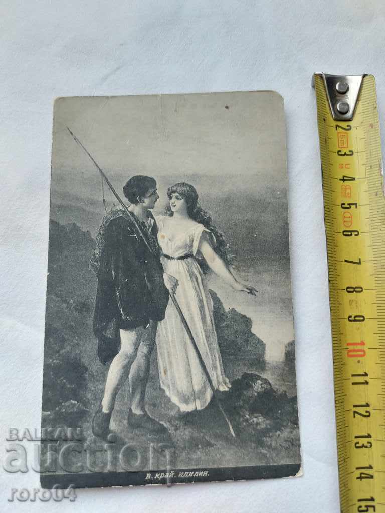 OLD POSTCARD - 1911 - 7