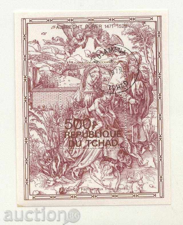 Stamped Block Durer 1979 from Chad with price 2.50 BGN | € 1.28 Stamped Block Durer 1979 from Chad with price 2.50 BGN | € 1.28