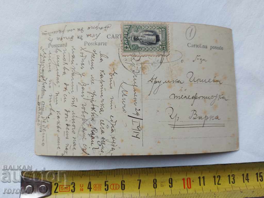 OLD POSTCARD - 1914 - 5 OLD POSTCARD - 1914 - 5