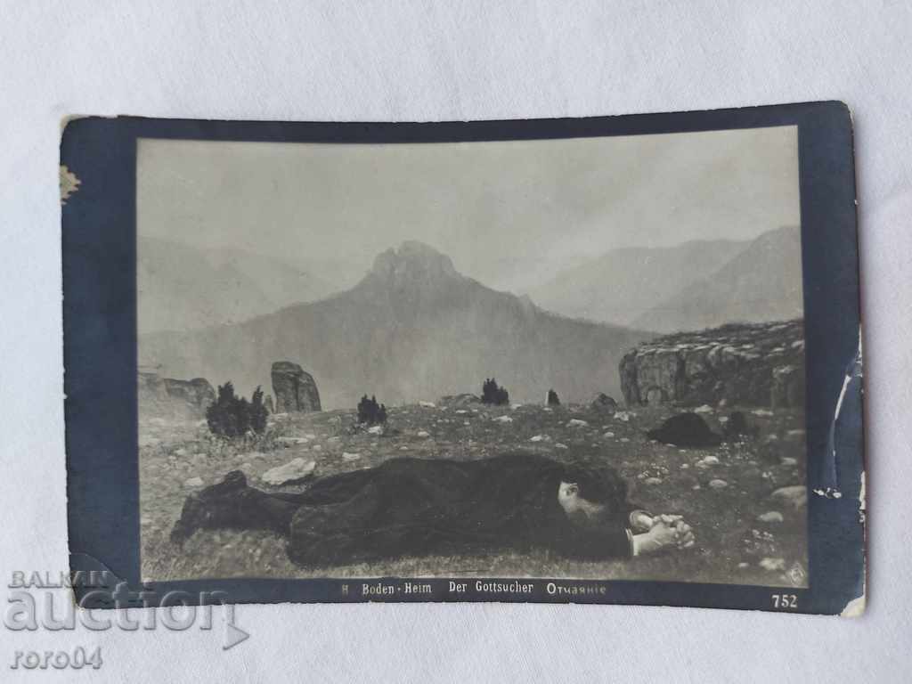 OLD POSTCARD - 1913 - 6 OLD POSTCARD - 1913 - 6