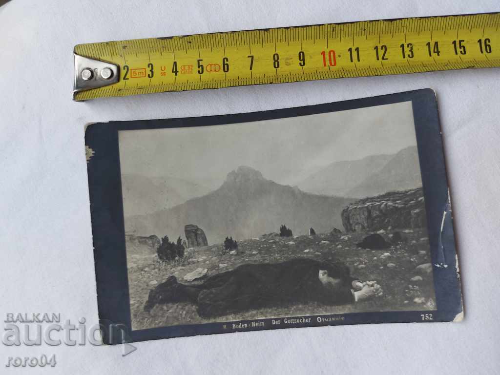 OLD POSTCARD - 1913 - 7 OLD POSTCARD - 1913 - 7