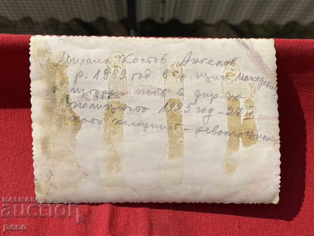 Mihail Angelov Burned alive in the Police Directorate in 1925 - 6 Mihail Angelov Burned alive in the Police Directorate in 1925 - 6