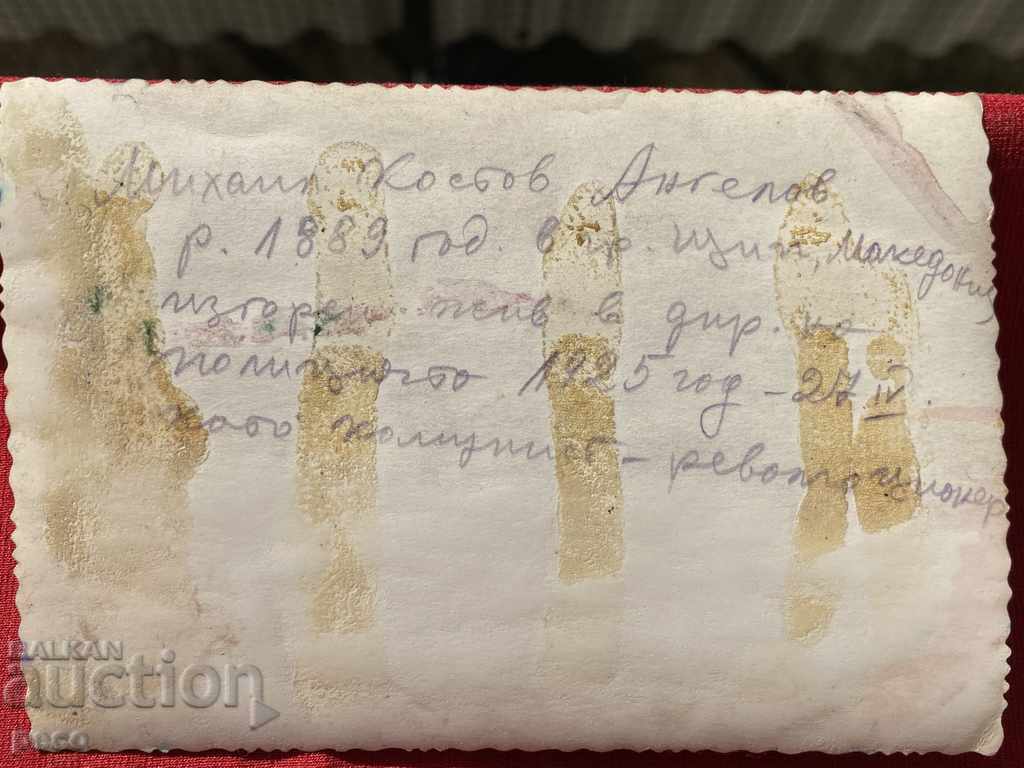 Mihail Angelov Burned alive in the Police Directorate in 1925 - 7 Mihail Angelov Burned alive in the Police Directorate in 1925 - 7