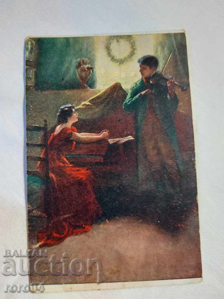 СТАРА ПОЩЕНСКА КАРТИЧКА - 1917 г. - 6 СТАРА ПОЩЕНСКА КАРТИЧКА - 1917 г. - 6