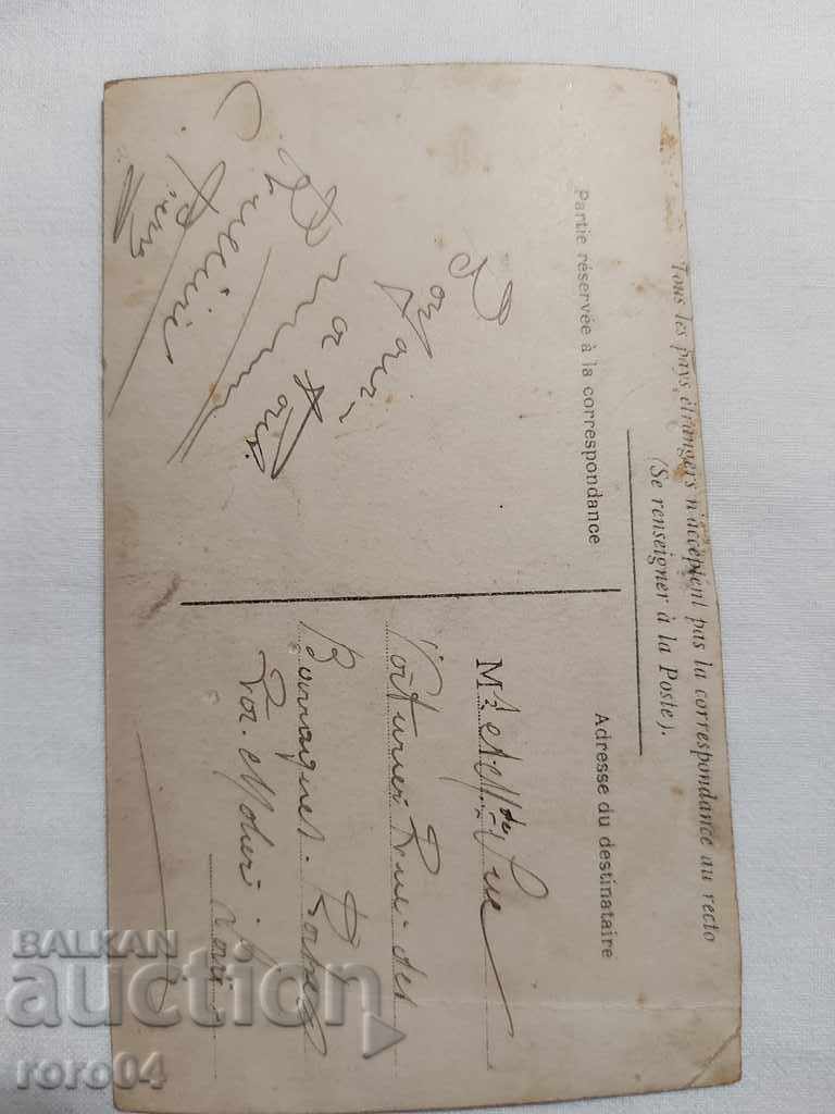 OLD MILITARY POSTCARD - WW I - 5