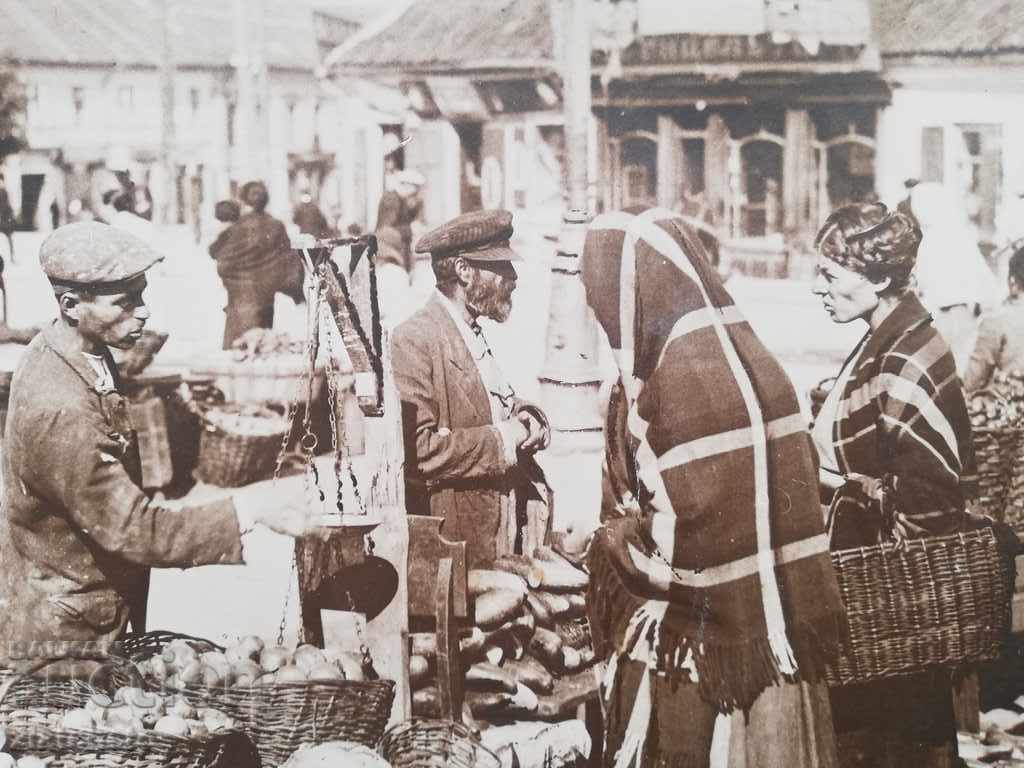 Old photo - Press photo WWI RRRR - 6 Old photo - Press photo WWI RRRR - 6
