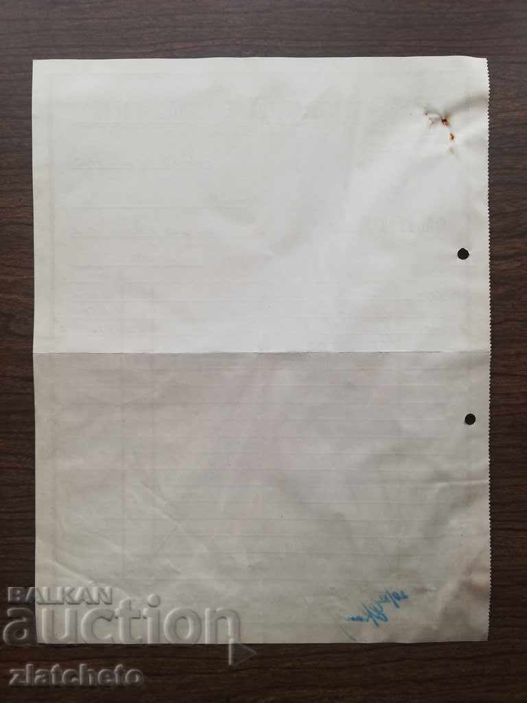 Auction  Old invoice - WW2