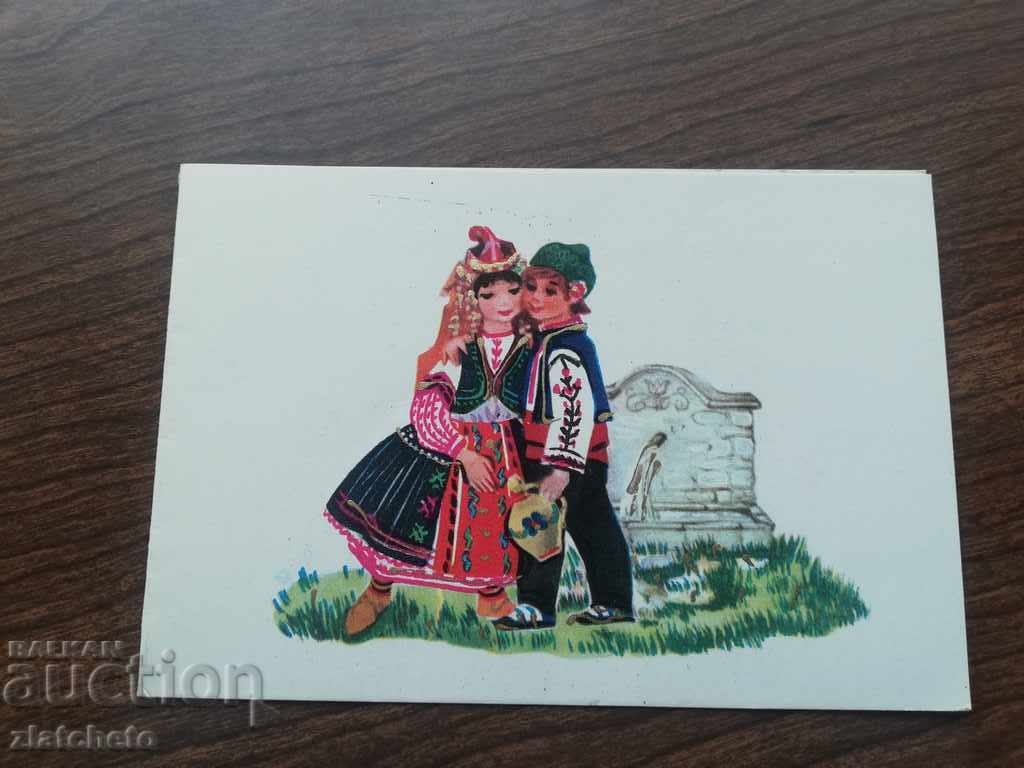 Καρτ ποστάλ - Εθνογραφία