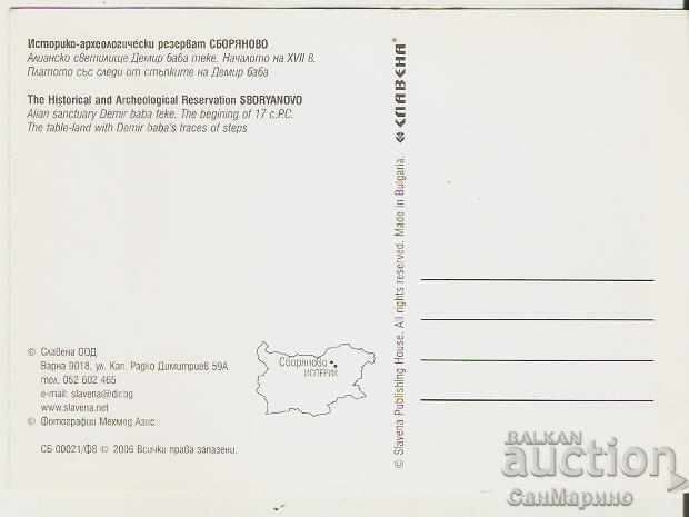 Card Bulgaria Sboryanovo Demir baba teke 1* with price 0.90 BGN | € 0.46 Card Bulgaria Sboryanovo Demir baba teke 1* with price 0.90 BGN | € 0.46