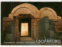 Card Bulgaria Sboryanovo Mormânt trac 2 *