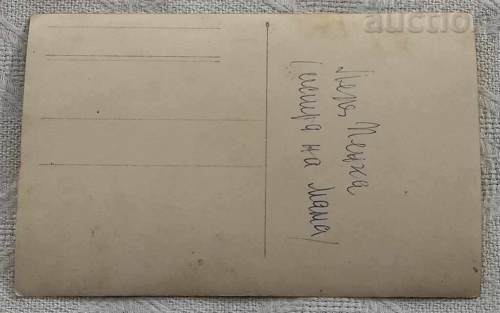 YOUNG WOMAN HAT 193 ... PHOTO with price 2.00 BGN | € 1.02