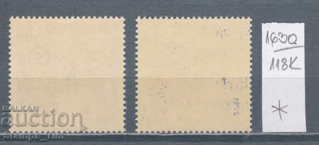 118K1630 / Czechoslovakia 1972 toast Sport Ice Hockey (* / **) with price 5.00 BGN | € 2.56 118K1630 / Czechoslovakia 1972 toast Sport Ice Hockey (* / **) with price 5.00 BGN | € 2.56